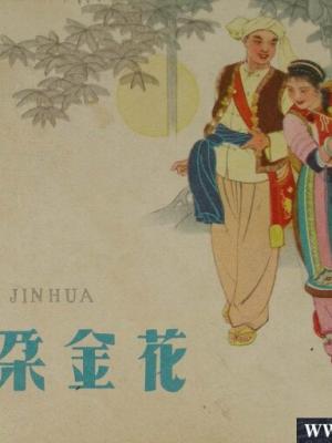小黄人冒险