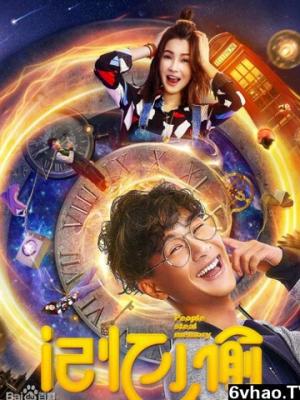 格鲁传